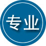 马尔康专业道路救援