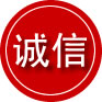 马尔康诚信救援服务