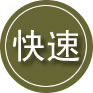 马尔康24小时道路救援