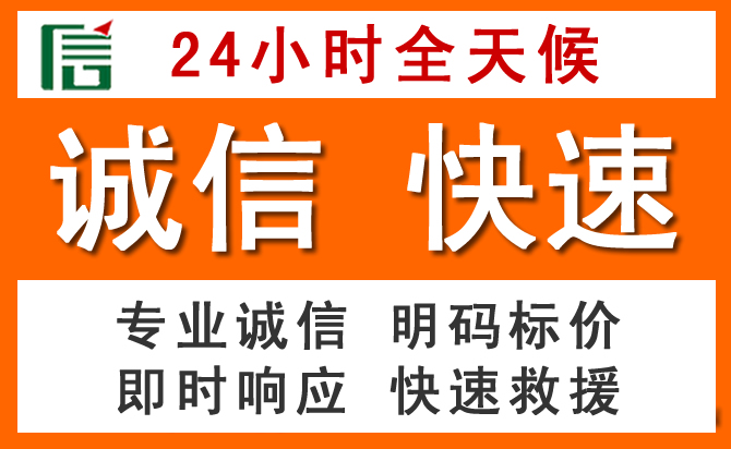 如何制定合理价格策略缓解马尔康道路救援售后压力